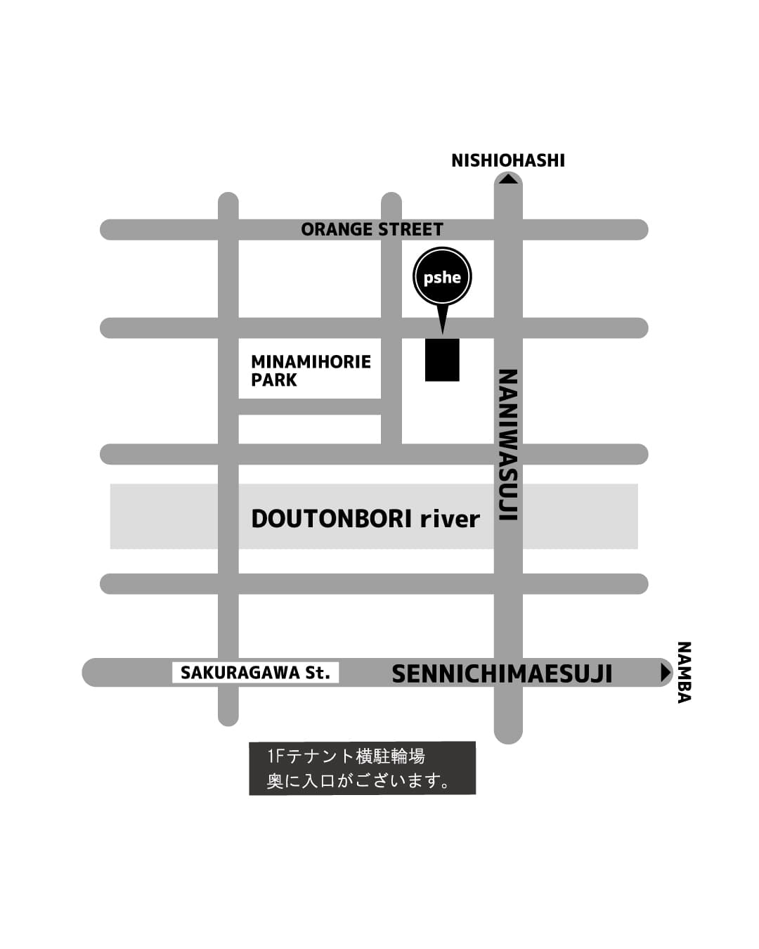 アクセスマップ